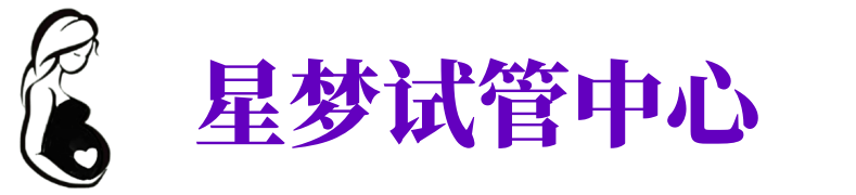 湛江供卵公司_专业供卵机构【试管生殖中心】
